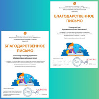 «Итоги олимпиады» «Итоги олимпиады».