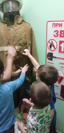 «Опасность при пожаре» «Опасность при пожаре».