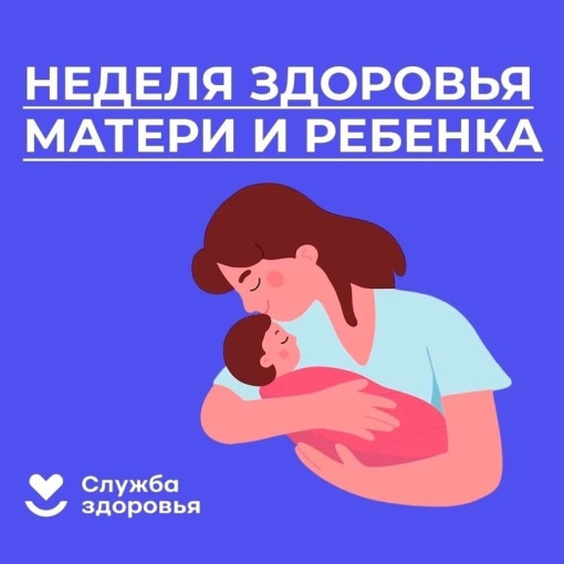 В рамках проведения региональных тематических мероприятий по ЗОЖ на 2025 год. В рамках проведения региональных тематических мероприятий по ЗОЖ на 2025 год.