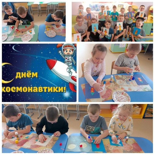 «Ракета» «Ракета».