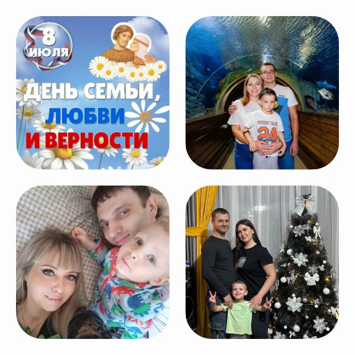 Акция «Моя любимая семья» Акция «Моя любимая семья».